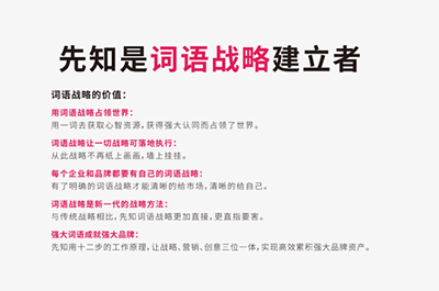 共享单车命名法则
