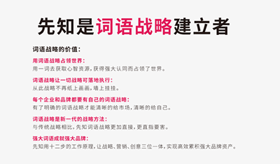 共享单车命名法则