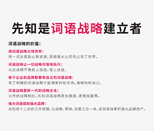 小孩上完户口怎么改名
