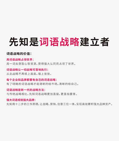 科技公司起名常用吉祥字