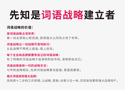 2020鼠年属蛇人的运势