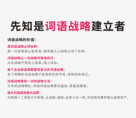 2020鼠年属鸡人的运势