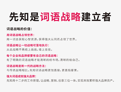 电焊机品牌如何命名