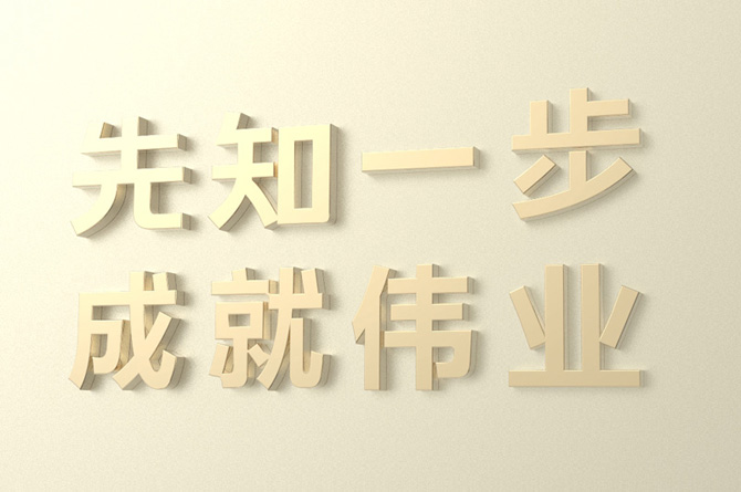 石家庄起名公司有哪些
