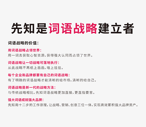 宝宝起名的德行美辞法