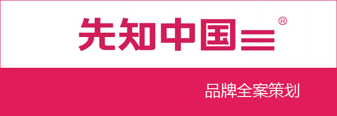 企业产品起名