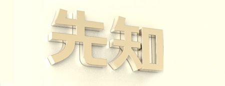 环境大师如何取名