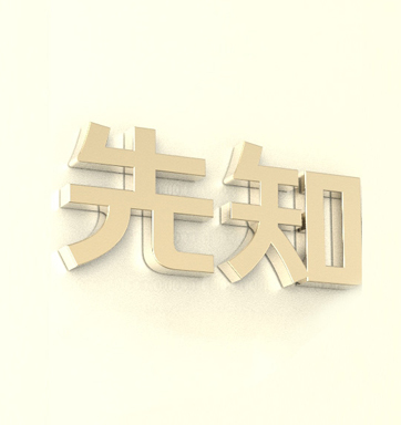 企业取名,企业取名技巧
