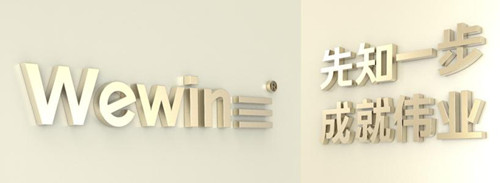 公司取名注意什么