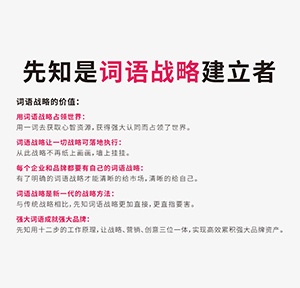 针织厂取名“套路”大全