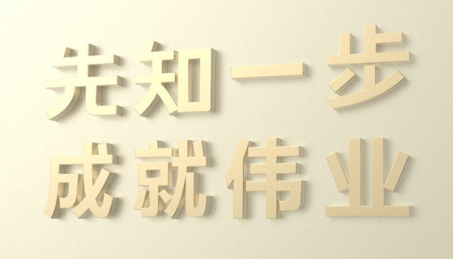 汉服品牌取名