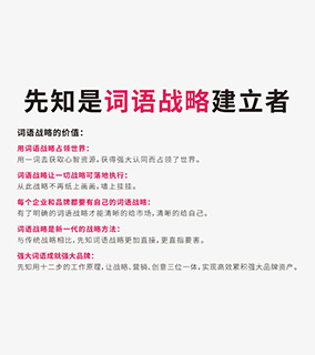 带泉字商贸公司起名