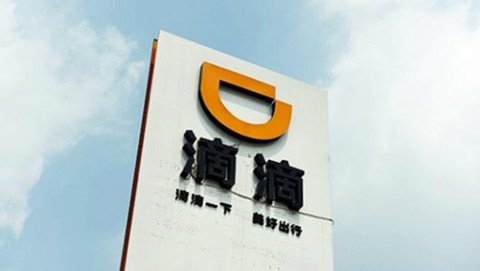 出行公司起名方式方法