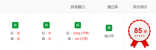 家具制造业公司起名讲究大全