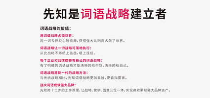 有创意的电商公司名字