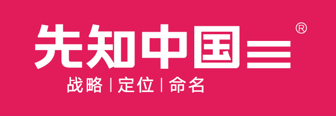 有创意的企业名字大全