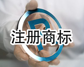 建筑模板商标起名