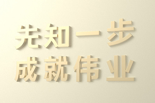 服务公司取名大全
