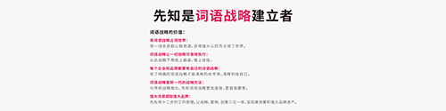 宝宝起名的褒贬用字辨析