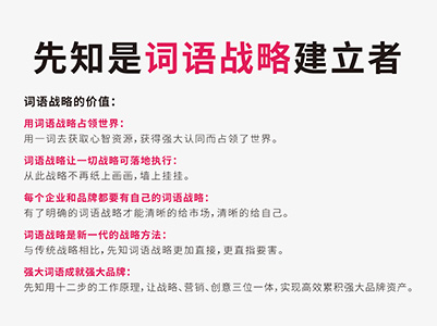 保健养生产品起名