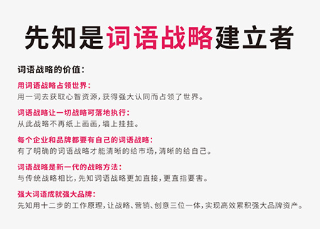 健康秤品牌命名