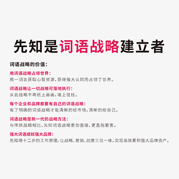 中国传统文化易经起名