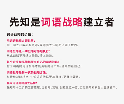 四柱八字起名用字寓意解析