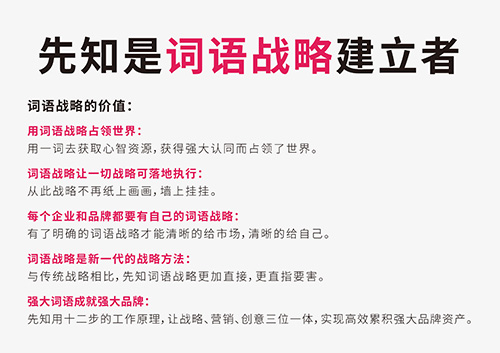 终端生动化分析，有何标准与存在的意义