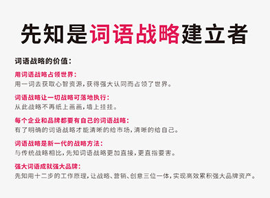 狗年10月甲木日生四柱八字起名