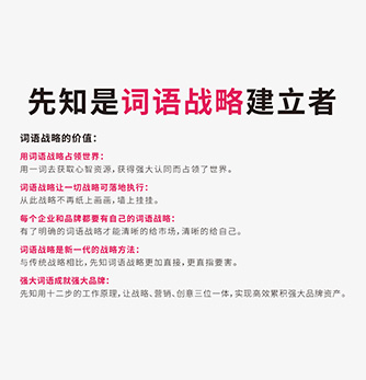 给小程序取名技巧