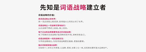 给排毒产品起名分析