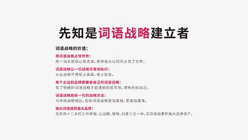 医疗软件公司起名字