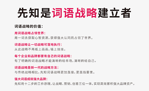 生肖属猪八字起名的方法