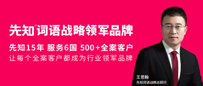 进口食品连锁公司品牌定位核心与策略