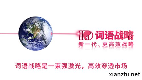 企业创品牌的战略意义