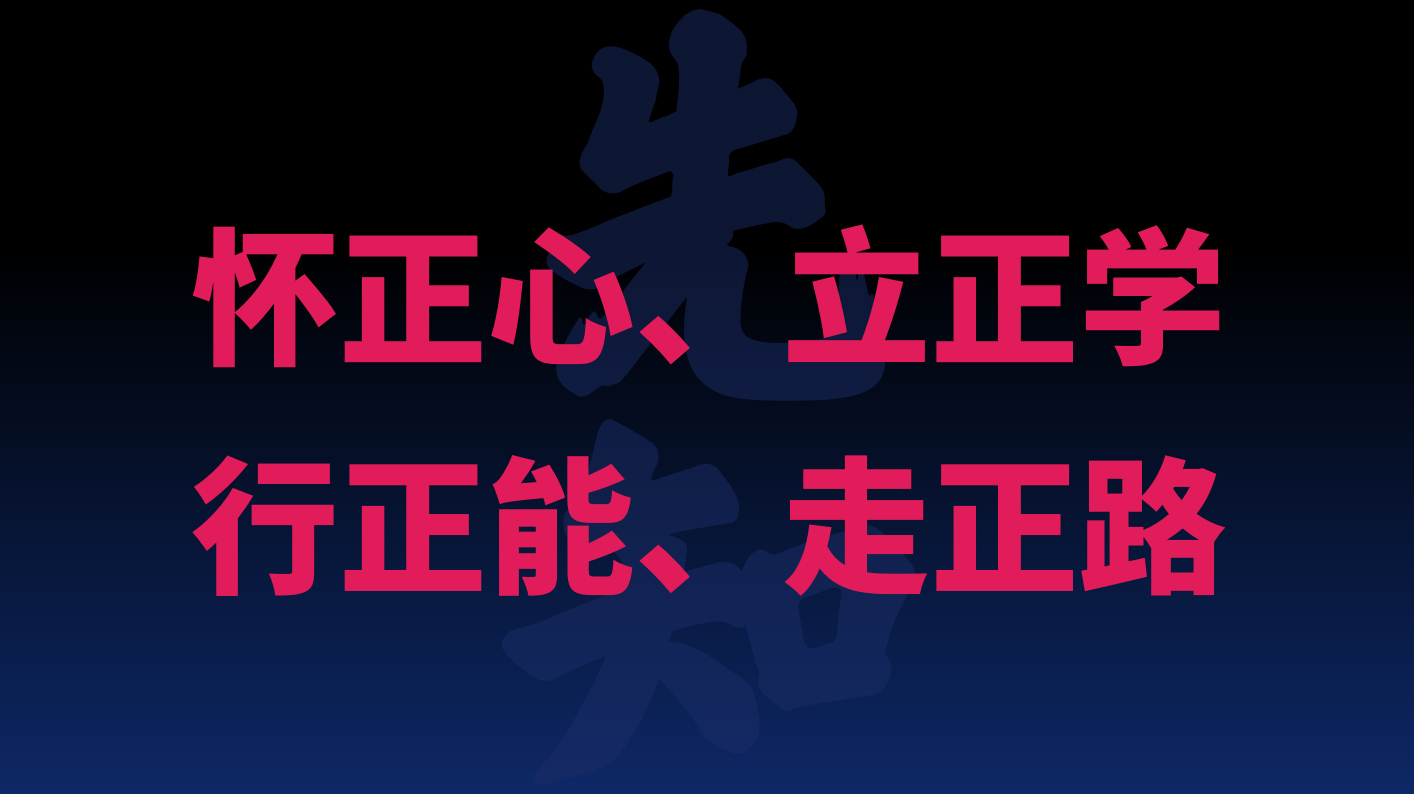 先知战略营销企业文化及具体阐释