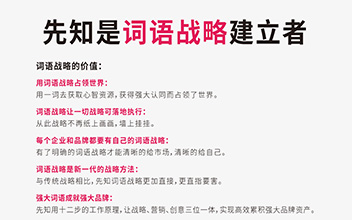 “苹果”公司战略定位分析