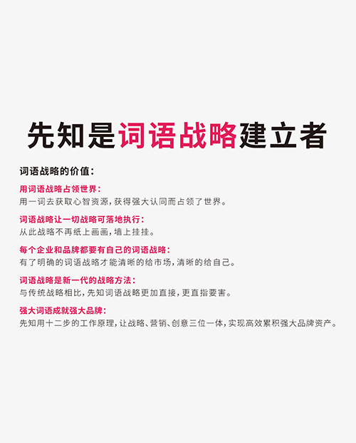 品牌传播服务公司