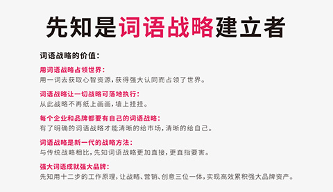 有效的产品广告策划方案该如何制定