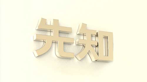 百事可乐品牌整合传播