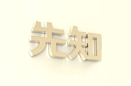 饮料品牌推广技巧及案例