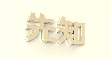 如何做好垂直网站整合营销