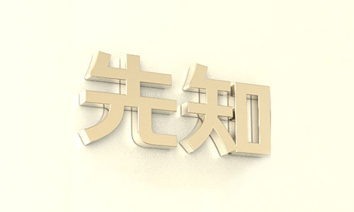 产品营销推广思路及核心