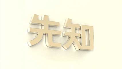 视频广告推广