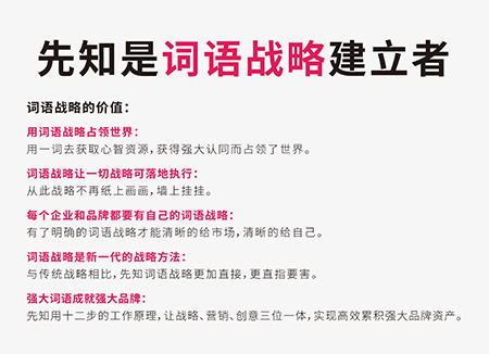 食品营销策划如何做到“有血有肉”