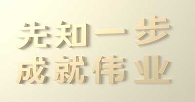 互联网品牌传播