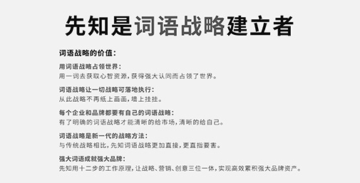 公关策划的原则有哪些?