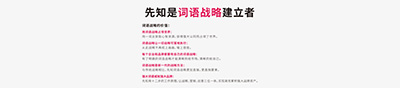 品牌代理注意事项