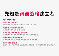 广告创意：强生“邦迪”创可贴品牌营销策划