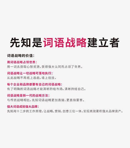 大师级文案高手在民间,不服不行!